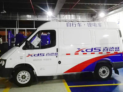 車身貼廣告制作噴繪