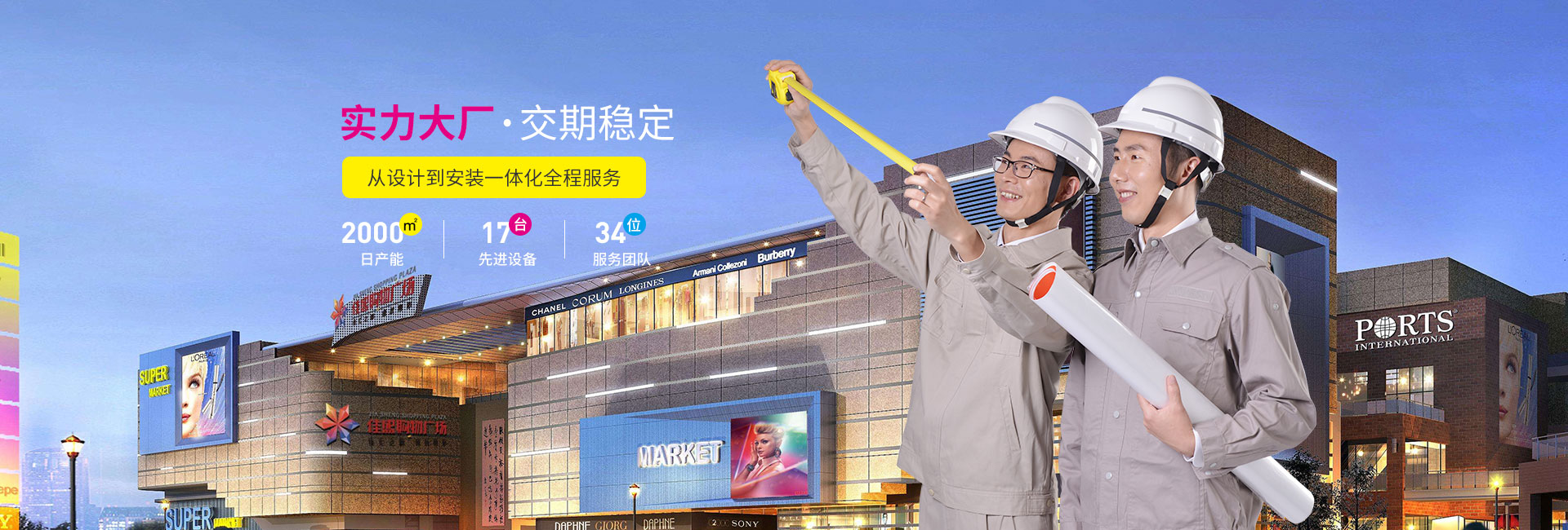 實(shí)力大廠(chǎng)，交期穩(wěn)定