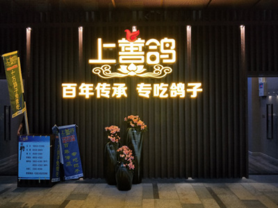 UV噴繪