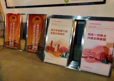 深圳創(chuàng)建文明城市活動(dòng)的廣告宣傳物料都有哪些？