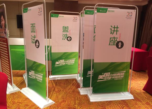 門型展架的特點(diǎn)你了解嗎？