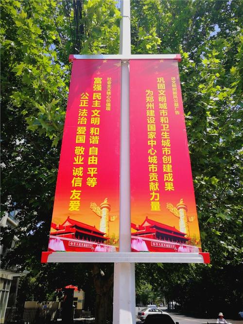 關(guān)于燈桿旗制作，燈桿旗廣告的優(yōu)劣勢>>>>