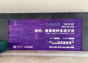 桁架背景板制作有哪幾類呢？