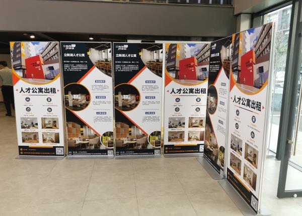 麗屏展架
