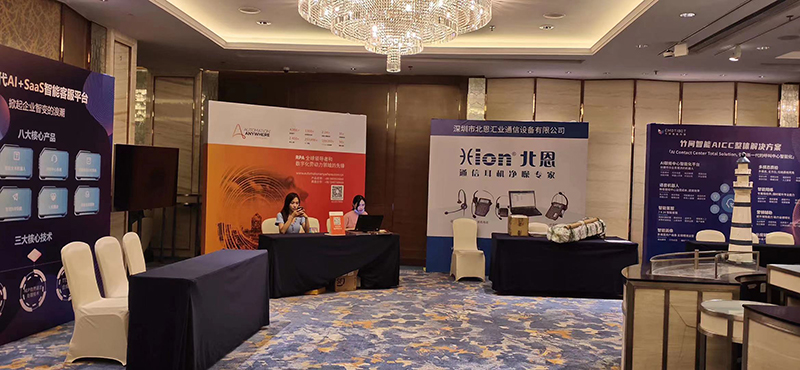 深圳環(huán)保背景板 | 舞臺桁架搭建