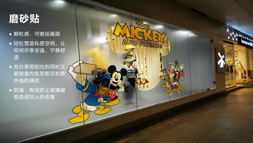 玻璃貼：幻彩膜、單彩膜、壁虎貼、無影貼、磨砂貼、金屬質感貼