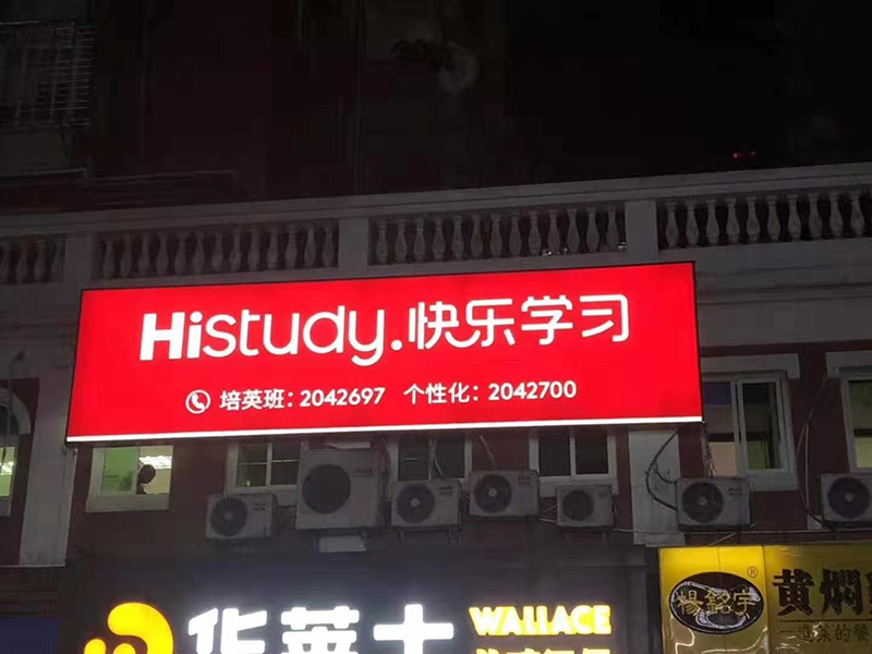 3M燈箱布門頭招牌安裝畫面過程及優(yōu)點(diǎn)