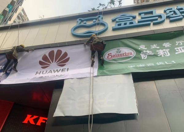 戶外刀刮布噴繪