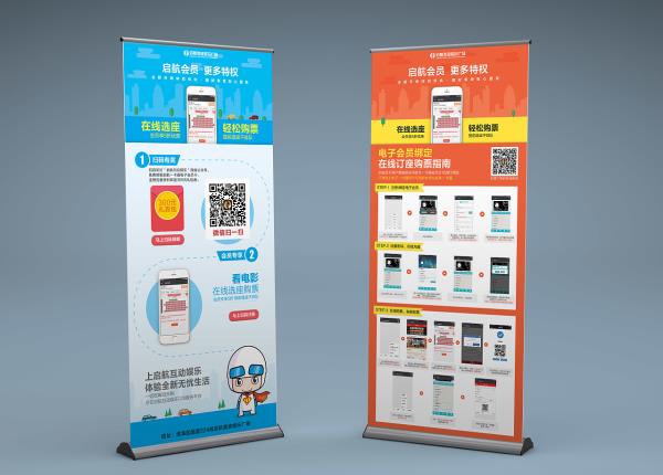 深圳便攜式易拉寶展架噴繪廣告海報定制