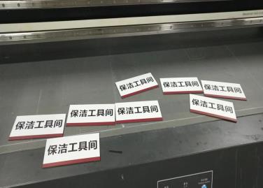UV亞克力噴繪畫(huà)面出現(xiàn)刮花時(shí)應(yīng)該怎么辦？