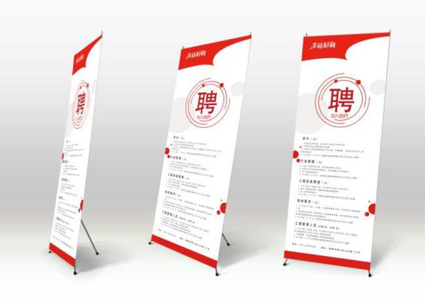深圳x展架展示器材噴繪制作，輕巧便攜，循環(huán)耐用