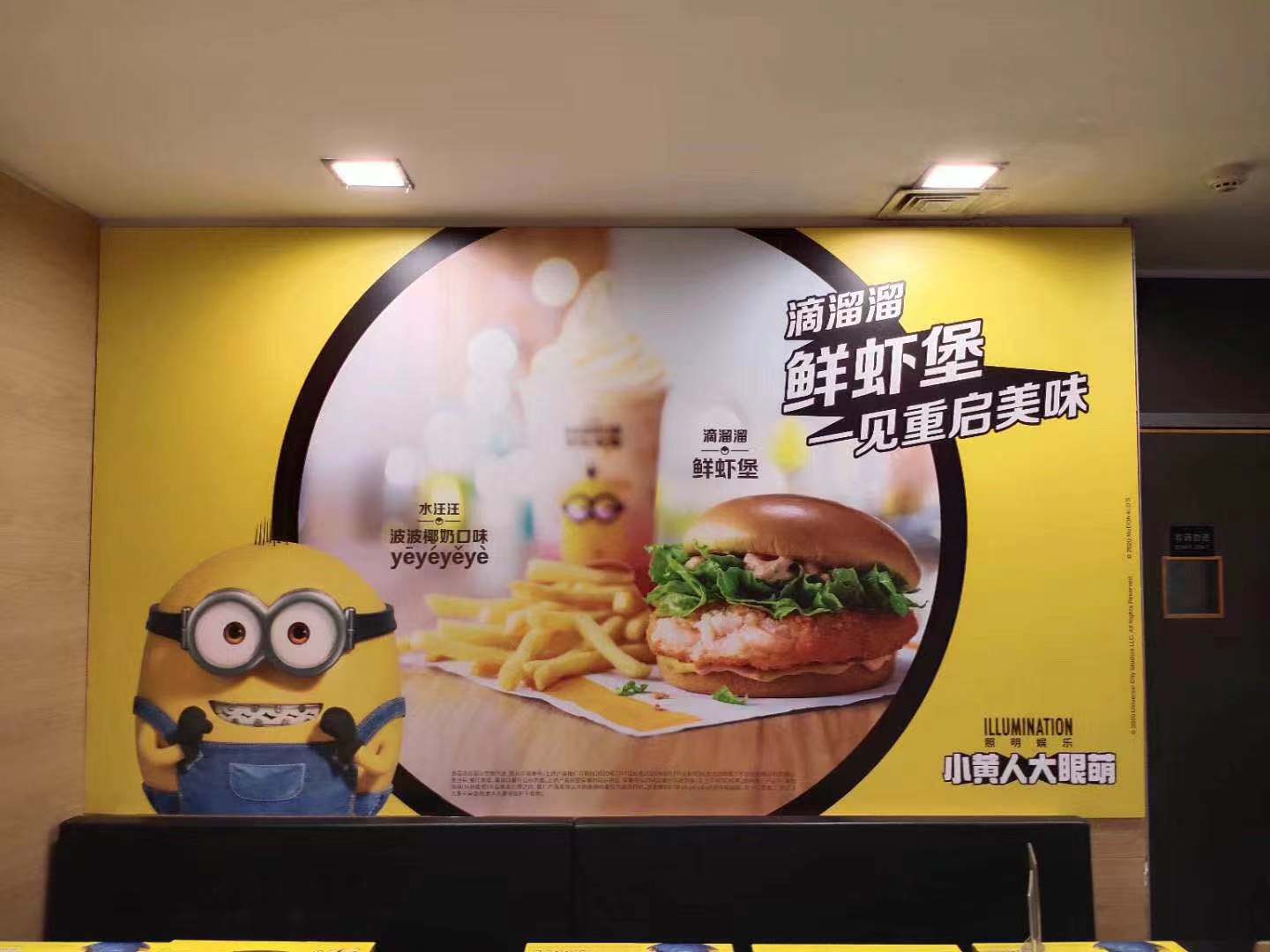 美食展板KT板設(shè)計(jì)