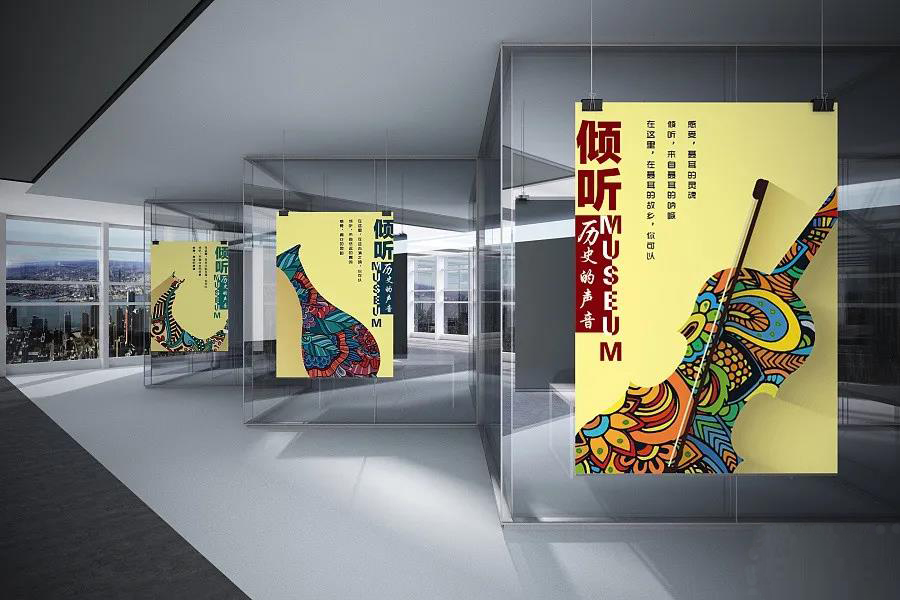 展館展示設計