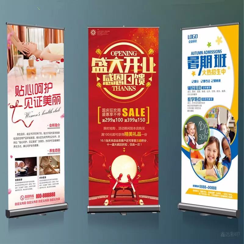 海報展示架圖片