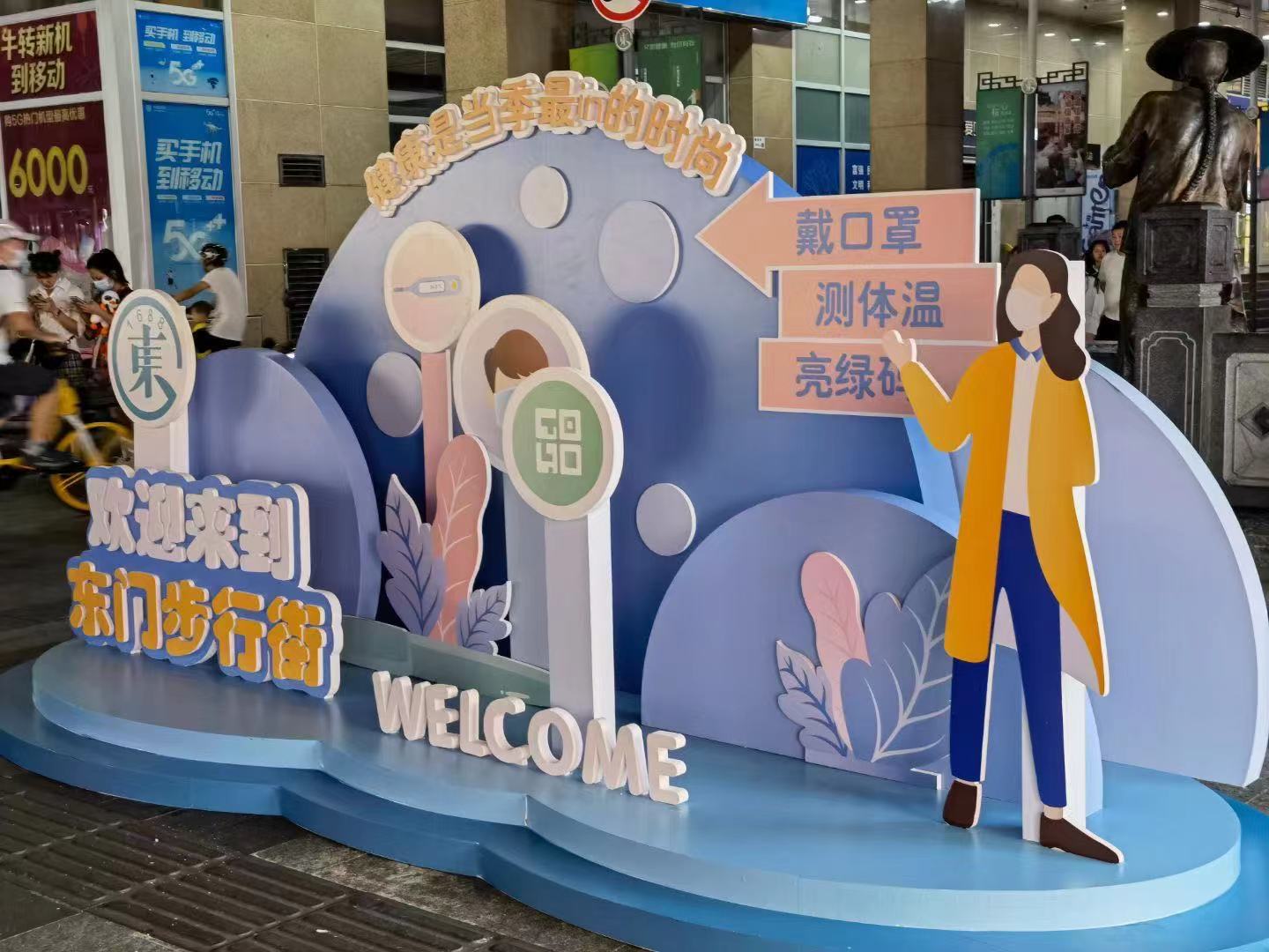 顏值與實力并存的戶外展板設(shè)計路 廣告展板雕刻