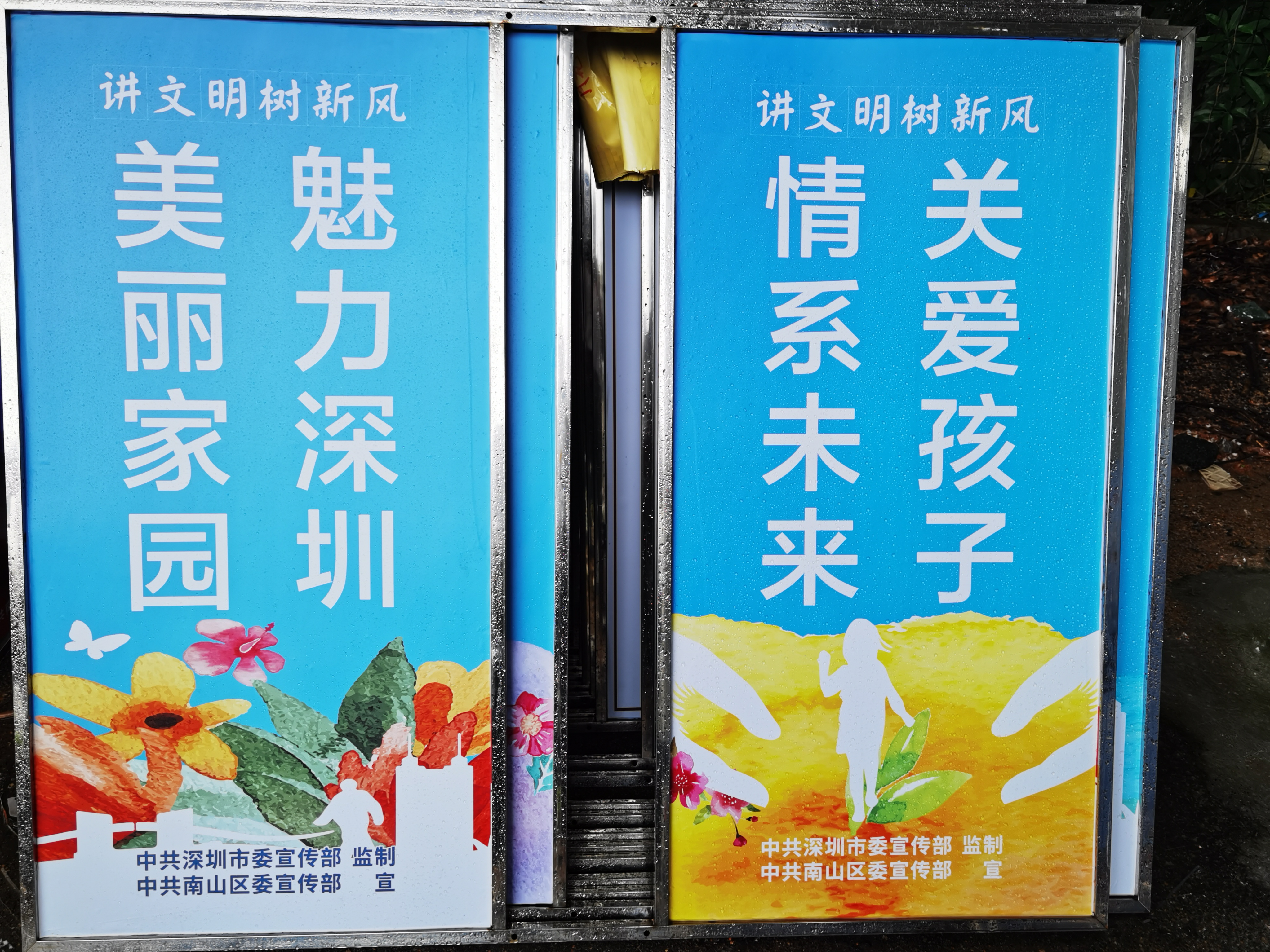 深圳街道創(chuàng)文宣傳燈桿旗制作安裝 利鑫公司服務(wù)到位