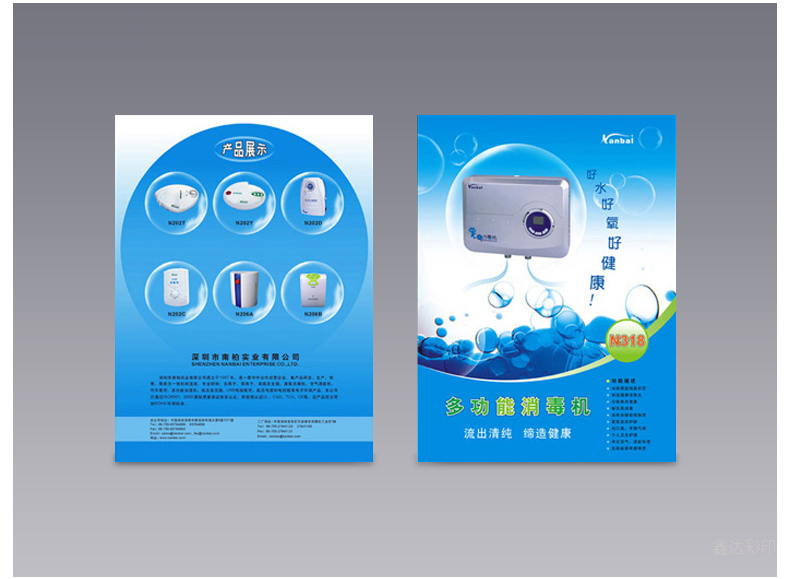 背膠海報尺寸