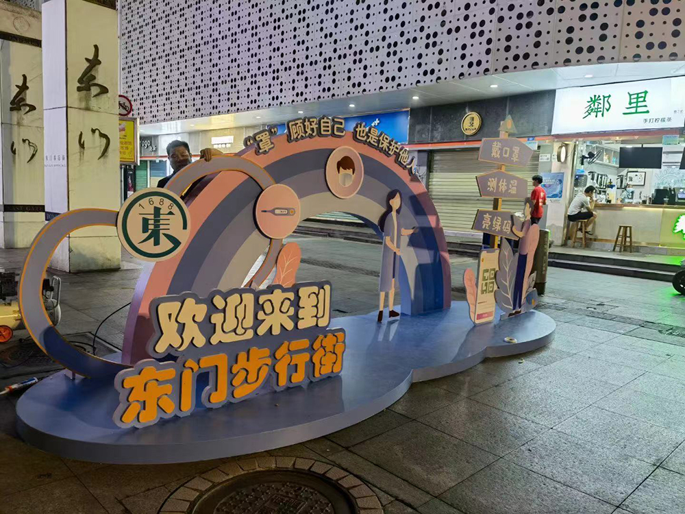 PVC異形展板2
