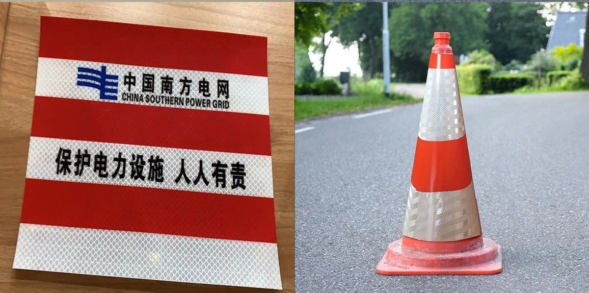 深圳廠家定制商業(yè)超強級反光膜 適用于標識、交通設施、車貼、作業(yè)區(qū)施工