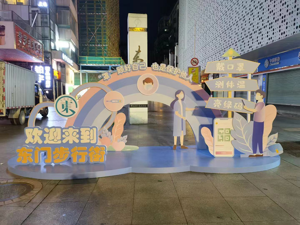 展板設(shè)計思路2