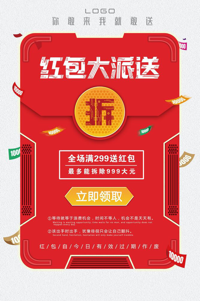 背膠海報材質(zhì)