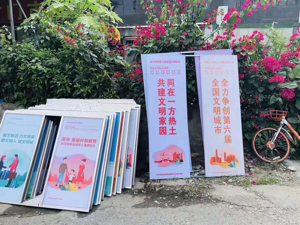 燈桿旗標(biāo)語