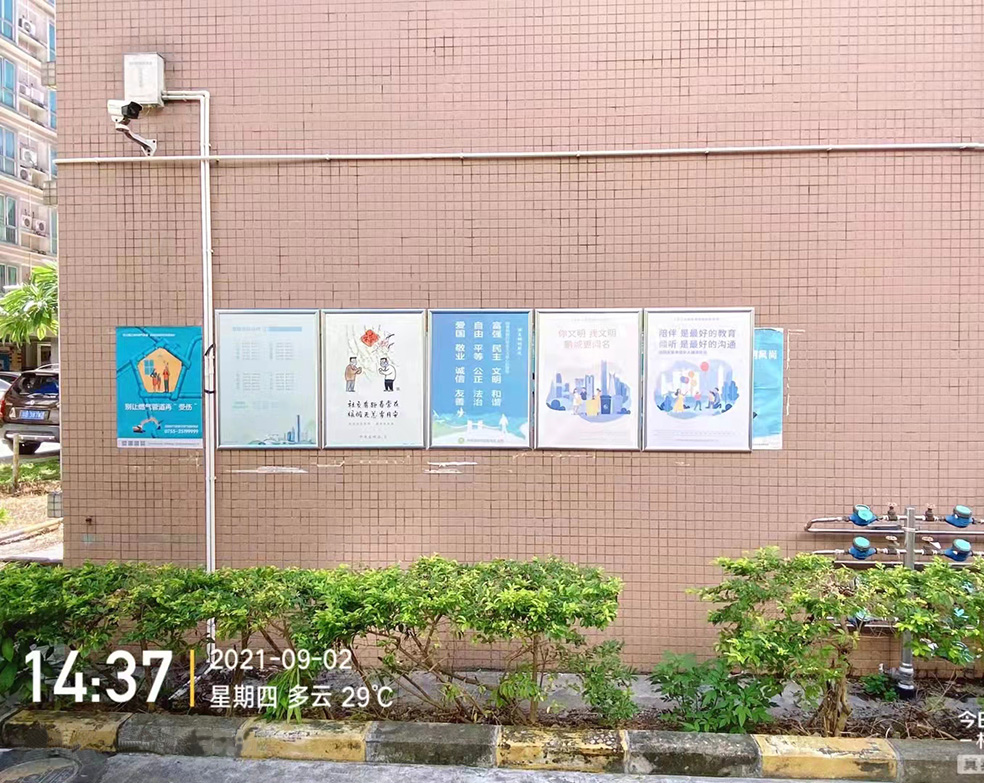 公益廣告墻上海報(bào)框