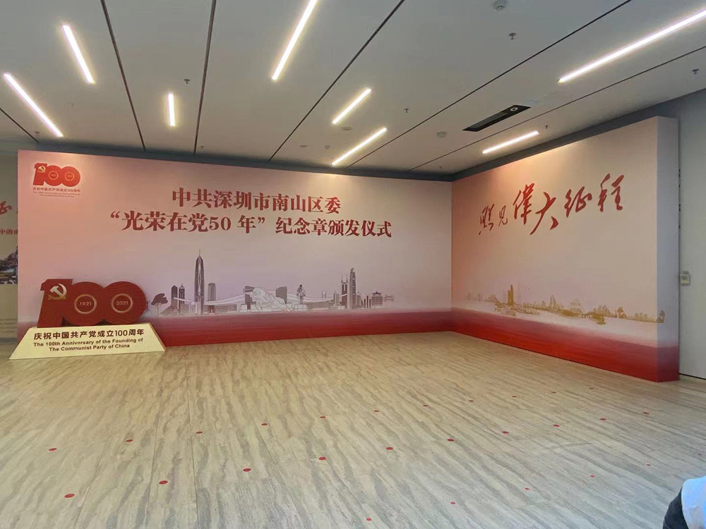 活動(dòng)背景板是什么材料