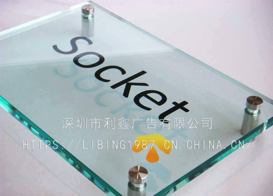 深圳室內標識牌噴繪制作，uv亞克力