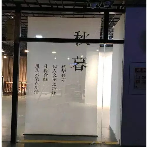 深圳福田網(wǎng)格布噴畫制作,同步雙面噴繪，高清噴繪，進(jìn)口原材料