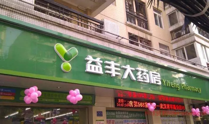 利鑫廣告招牌制作-專業(yè)門頭制作一站式服務(wù)-免費(fèi)設(shè)計(jì)