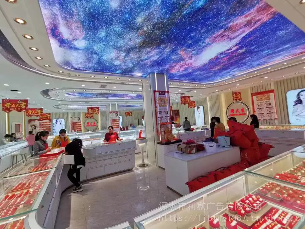 造型軟膜天花吊頂噴繪制作，A級防火膜 