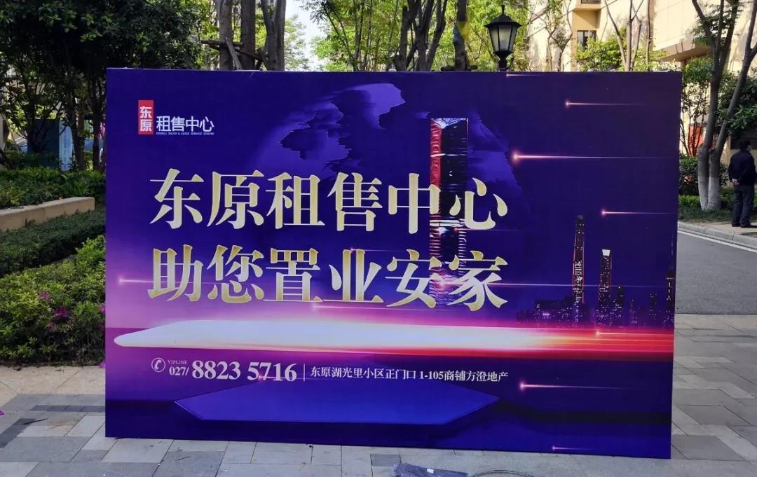什么是桁架搭建？
