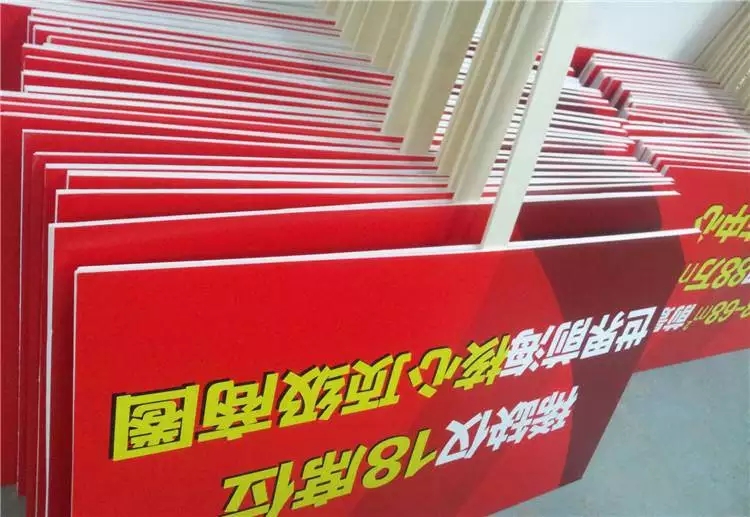 深圳利鑫廣告制作KT板、寫真kt板制作、婚禮KT板、活動布置