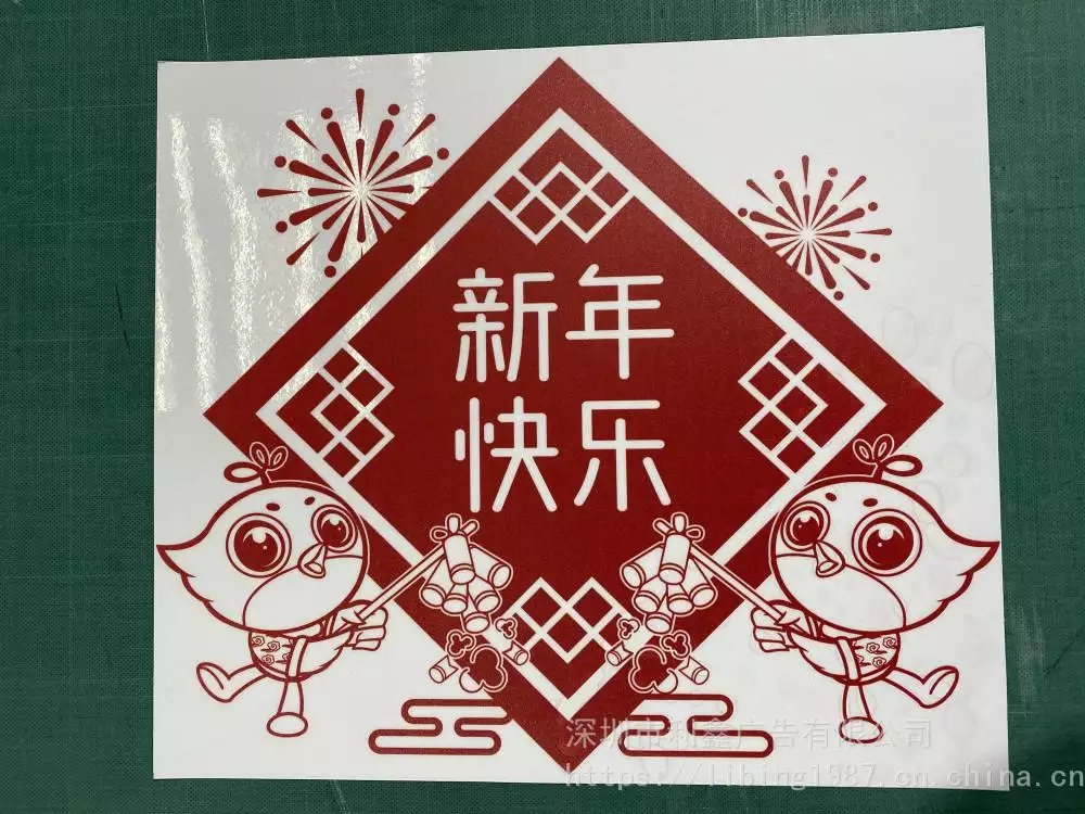 靜電無膠玻璃貼膜、七彩石窗戶膜、透光不透明、遮光防曬膜磨砂窗貼
