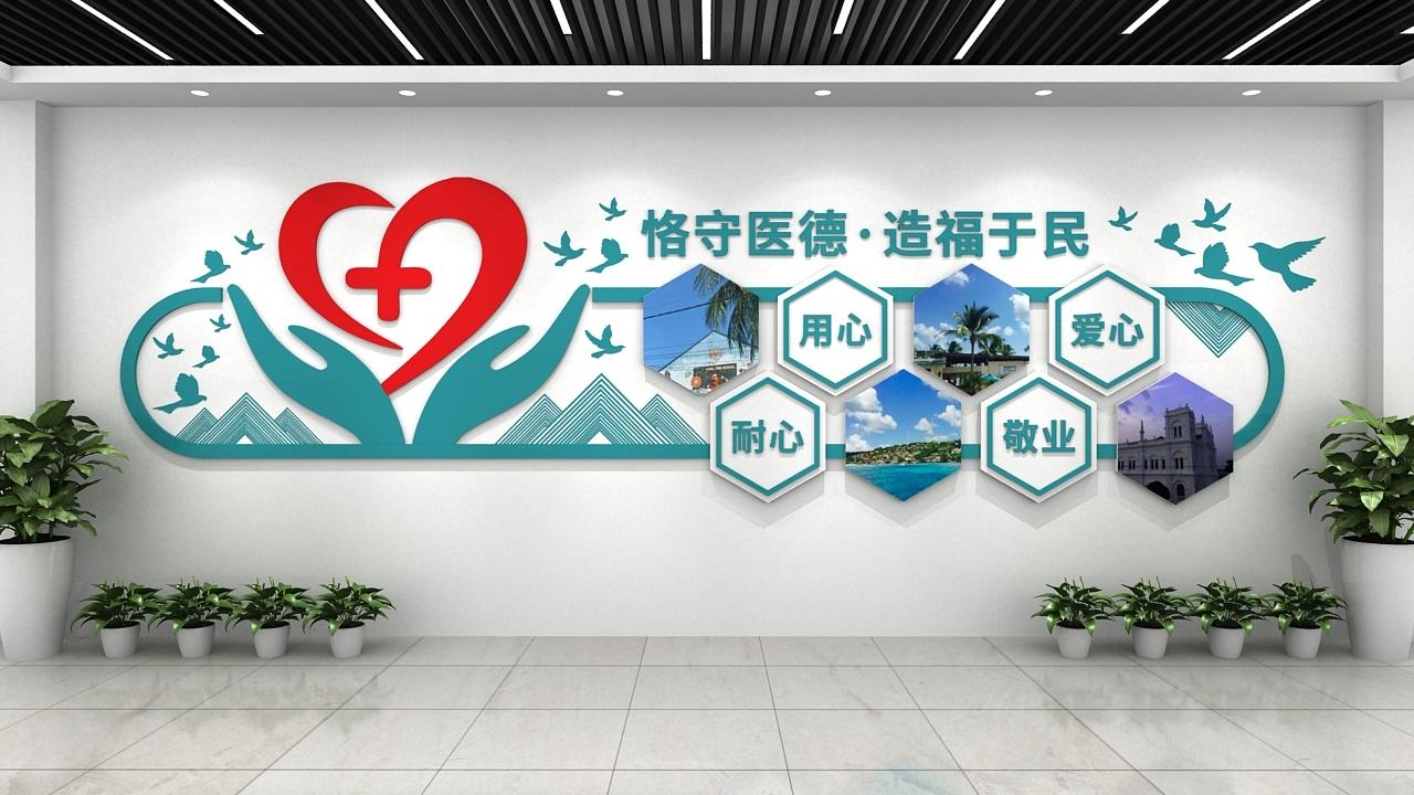做文化墻，想了解文化墻的材質(zhì)有哪些？ 