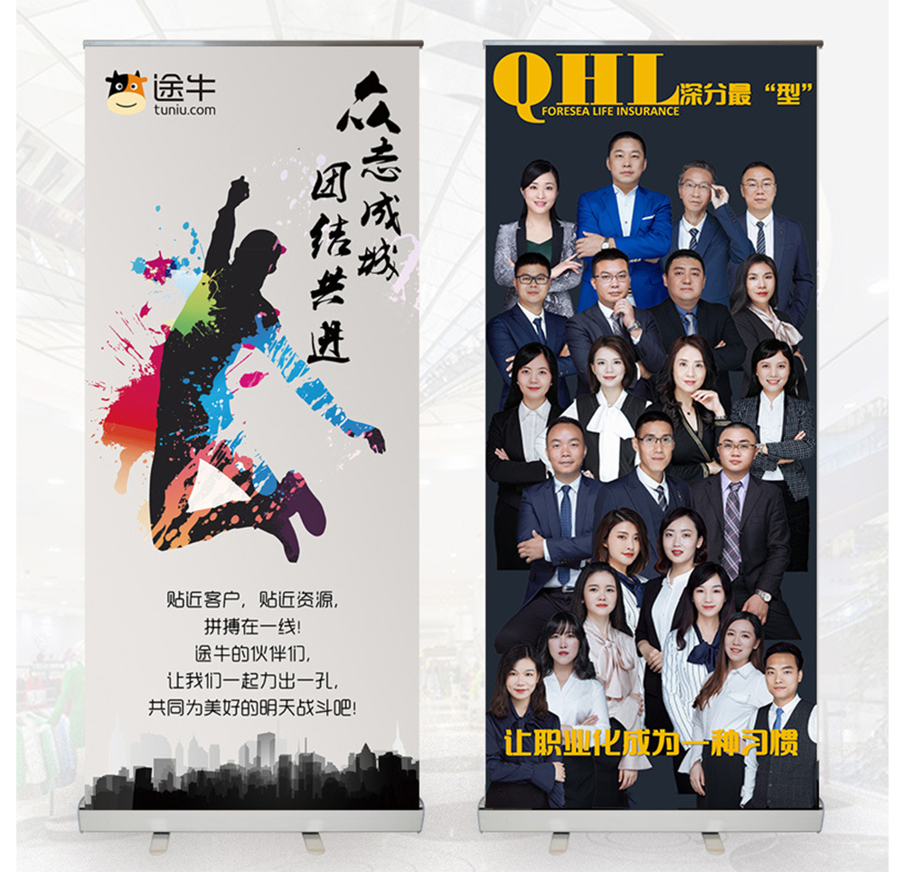 深圳易拉寶、80X200戶內(nèi)外廣告海報展示架、易拉寶畫面定制畫面