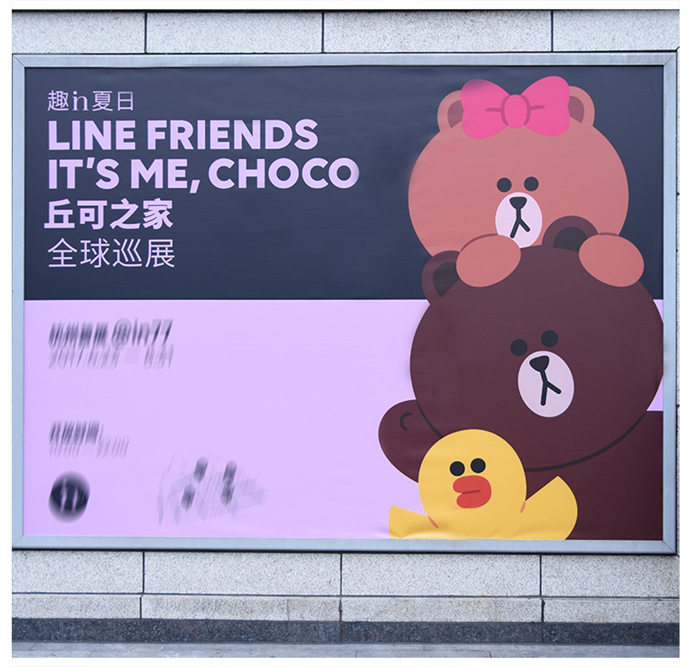 深圳UV軟膜、透光膜、發(fā)光燈膜、承接工程定制軟膜