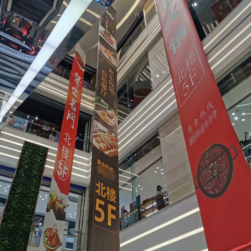 深圳廣告條幅制作旗幟布、企業(yè)宣傳大型活動(dòng)旗幟