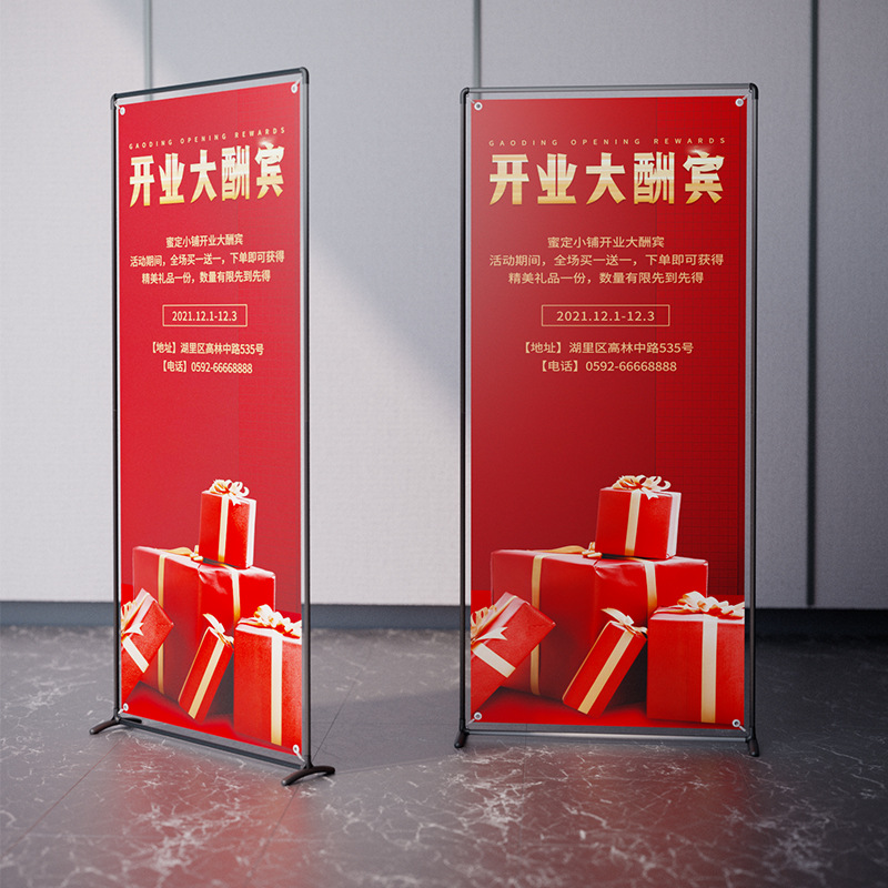 深圳門型展架廣告牌、展示架立式落地式、80x180海報(bào)架展示牌