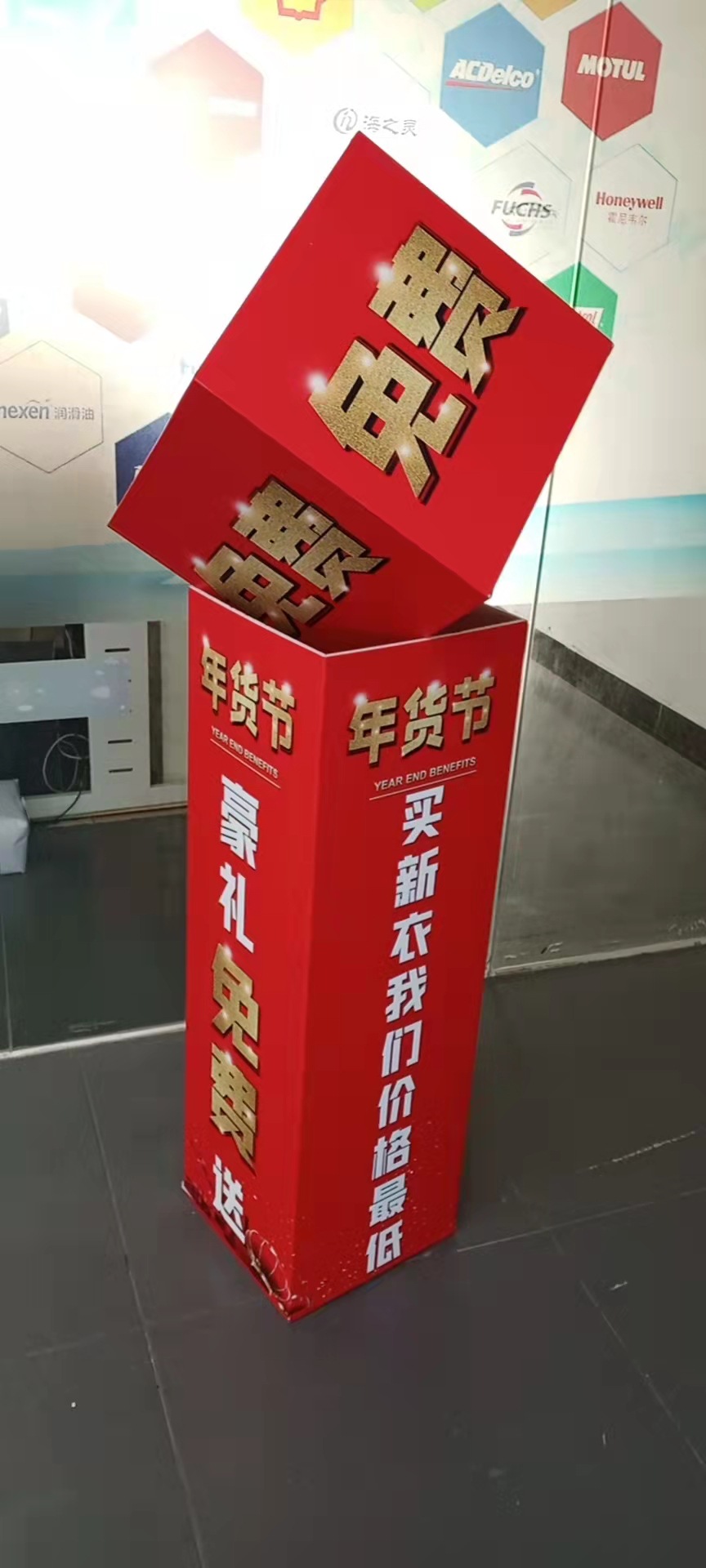 深圳雪弗板高清打印、雪弗板支架展示架、生日訂婚宴廣告海報(bào)標(biāo)牌立牌印刷