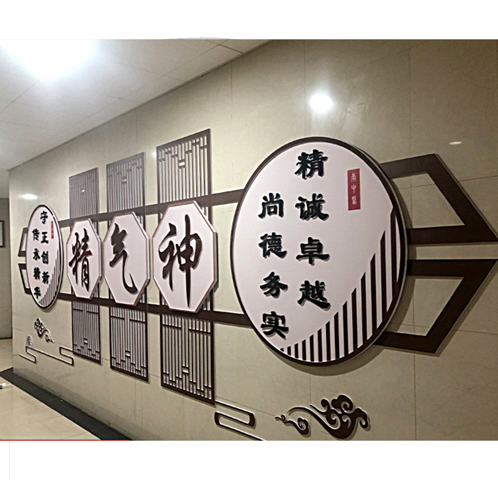 深圳企業(yè)文化墻制作、公司文化形象墻、校園文化辦公室、背景墻設(shè)計
