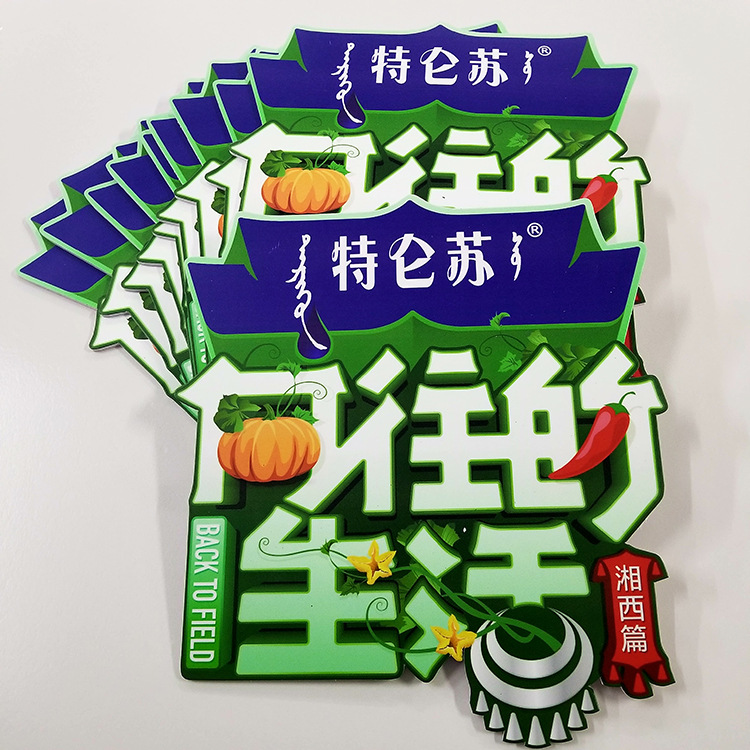 深圳高清寫真畫面覆KT板、商場道具、展覽展示