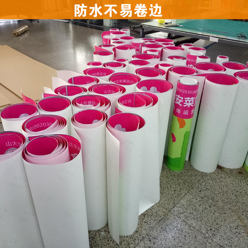 深圳印刷高清戶(hù)外防曬燈布