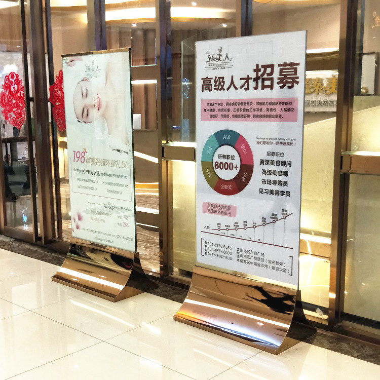 深圳鋁合金麗屏展架、80*180、商場廣告牌、雙面海報架
