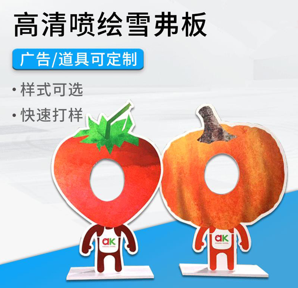 深圳KT板噴繪廠(chǎng)家、KT板裱板包邊、KT板廣告展板、異形kt板