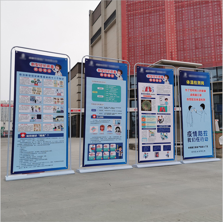 深圳戶外廣告門(mén)型展架、海報(bào)架噴繪、宣傳展架、雙面展示架
