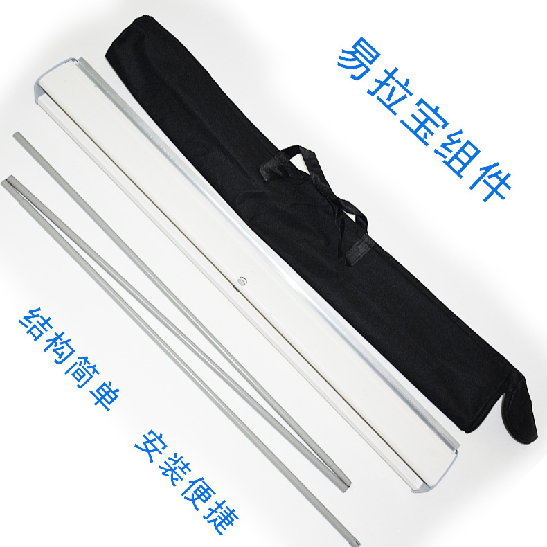 深圳易拉寶、80X200戶內(nèi)外廣告海報(bào)展示架、易拉寶畫面定制畫面
