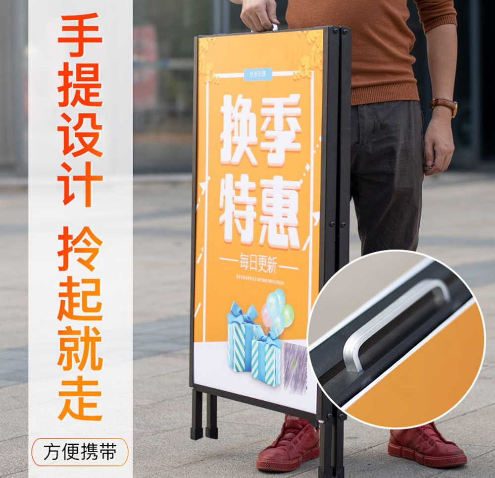 深圳開啟式鋁合金海報(bào)架A型廣告牌