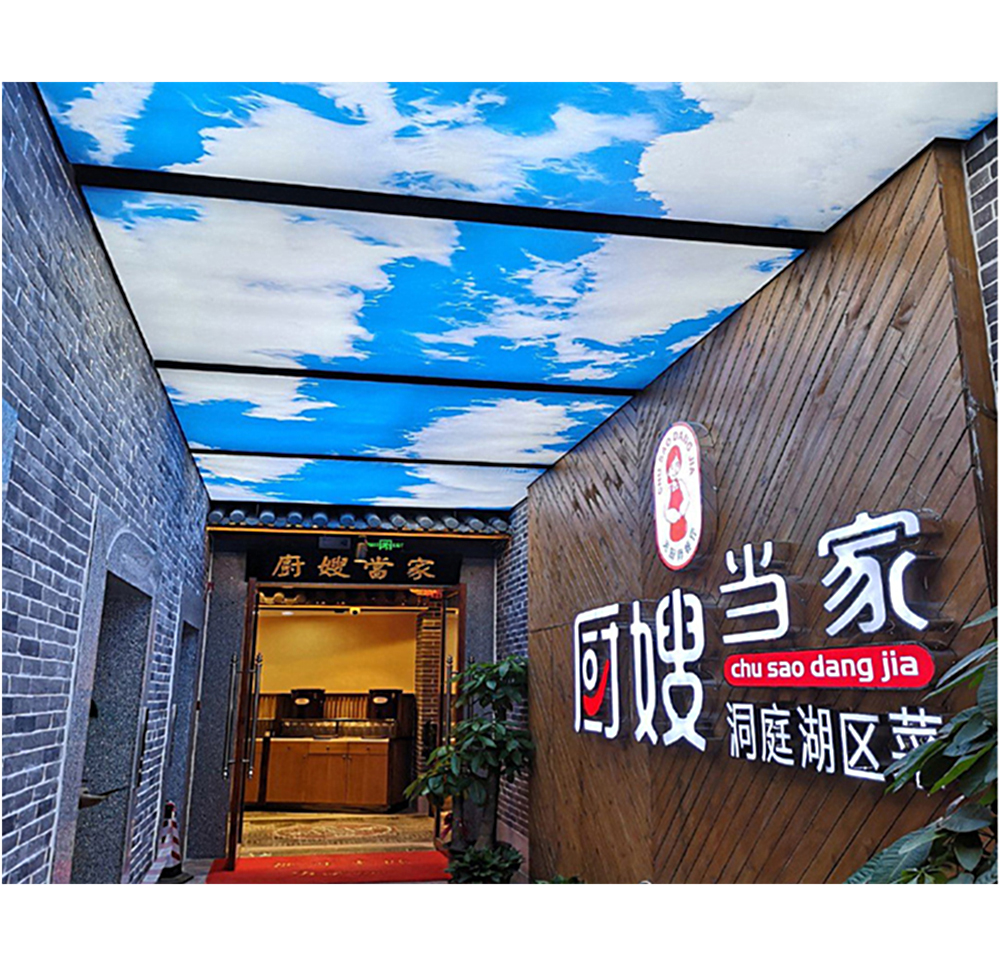 深圳軟膜天花吊頂、白色透光膜、UV燈膜、發(fā)光異型A級(jí)天花防火膜、星空軟膜
